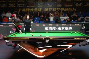 冠军100万! 独牙传奇中式九球・决金第7季圆满落幕！