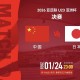 U23男足亚洲杯，今晚决赛！中国队对阵日本队