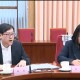 李强总理主持召开今年首场座谈会，9位发言者都是谁？（附名单）