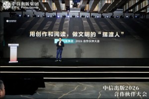 中信出版董事长陈炜：用创作和阅读，做文明的“摆渡人”