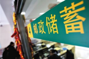 储蓄与理财的区别是什么？