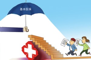 保险和储蓄的功能差异在哪里？