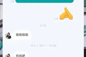 炸窝了！中国人寿HR讥讽求职者本科学历不配有双休