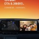 理想汽车OTA 8.3推送：VLA模型进化与路口通行记忆功能上线