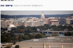 美国防部发布《国家防务战略》，将国土防御列为首要任务！称西半球是过去努力中“被忽视”的地区