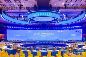 华彬集团出席2025企业家博鳌论坛 战马推新品，VOSS再成指定用水