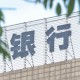 双轨并进！全国农信改革开年再提速，13省已组建省级法人机构