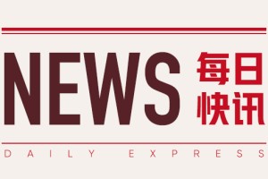 香港财政预算案：2月25日发表，经营账提前盈余