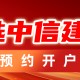中信建投期货：2月5日工业品早报