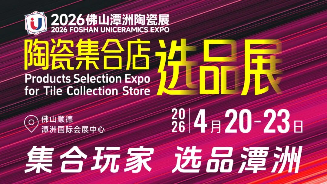 广东、湖北	、江西发布重要榜单！事关68家陶企