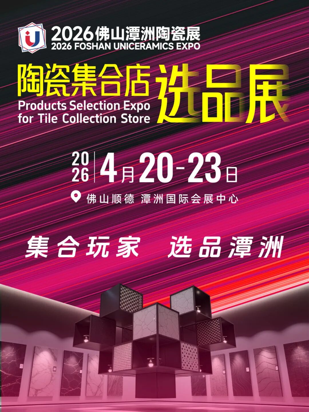 广东、湖北	、江西发布重要榜单！事关68家陶企