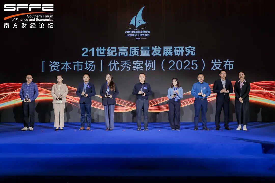 蓝思科技荣膺“年度卓越价值港股上市公司”称号