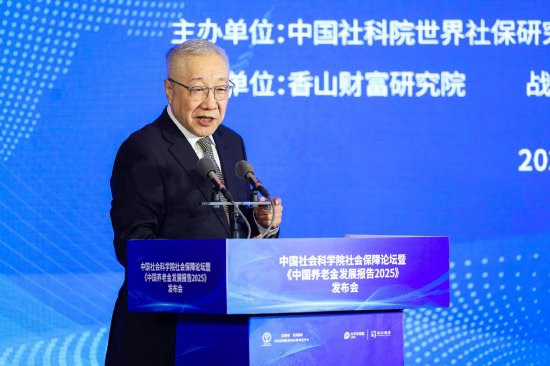 郑秉文：仅计算三支柱+全国社保	，预计今年底同口径基金余额将超过20万亿，占GDP比重将超过14%