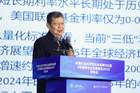 郭金龙：应对“三低	”环境需要制度创新、产品创新和投资策略的创新