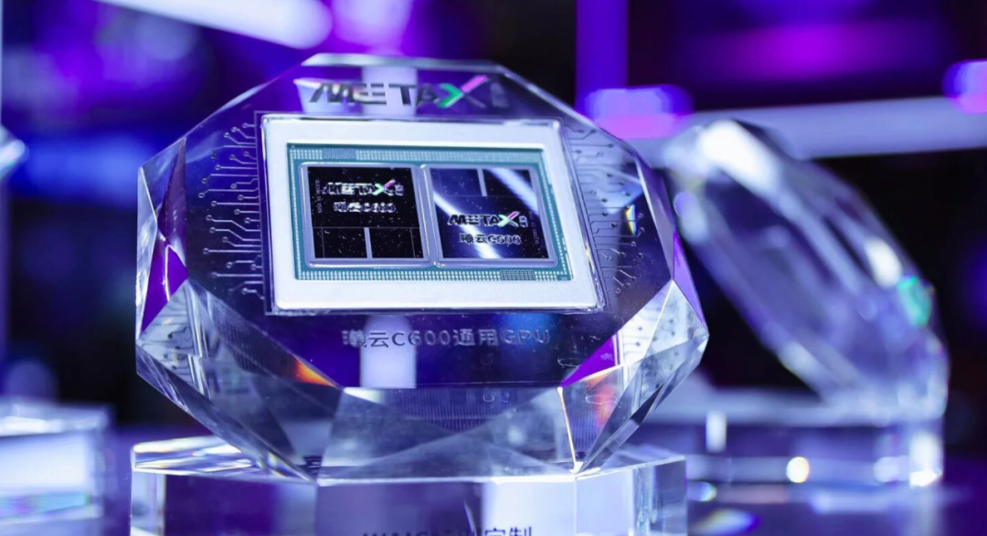 沐曦股份中签率出炉！继摩尔线程后又一国产GPU股将登陆	，发行价104.66元/股，市值419亿元，最早2026年达盈亏平衡