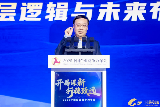 中国社会科学院学部委员高培勇：经营主体不等于企业，覆盖范围远远大于企业