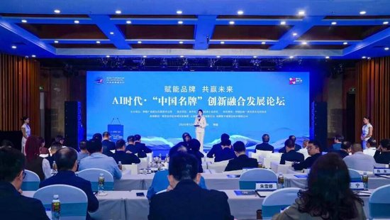 2025企业家博鳌论坛顺利举行，中国东方教育描绘人才培养新范式