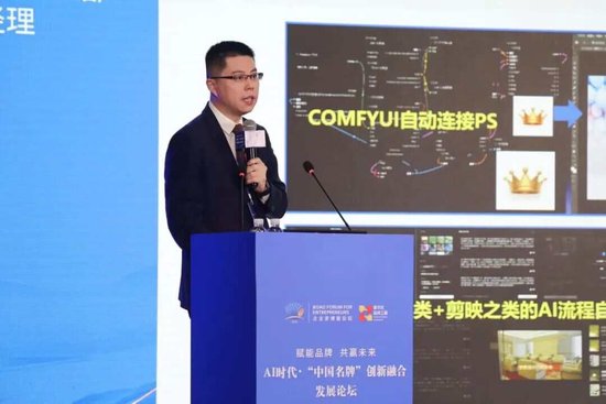 2025企业家博鳌论坛顺利举行，中国东方教育描绘人才培养新范式