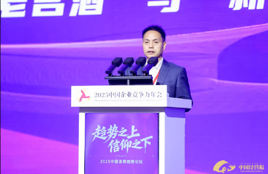 西凤集团郭拴新:中国白酒行业正处在深刻变革期