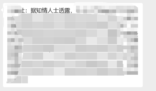 刚刚，A股突发！原因	，找到了！