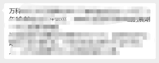 刚刚，A股突发！原因，找到了！