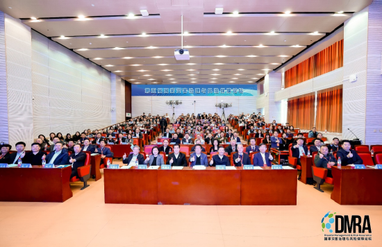 创新合作机制	，提升保险业灾害保障专业能力——第五届国家灾害治理与风险保障论坛在京成功举办