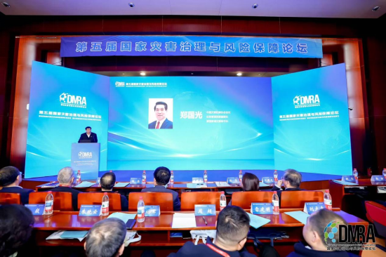 创新合作机制	，提升保险业灾害保障专业能力——第五届国家灾害治理与风险保障论坛在京成功举办