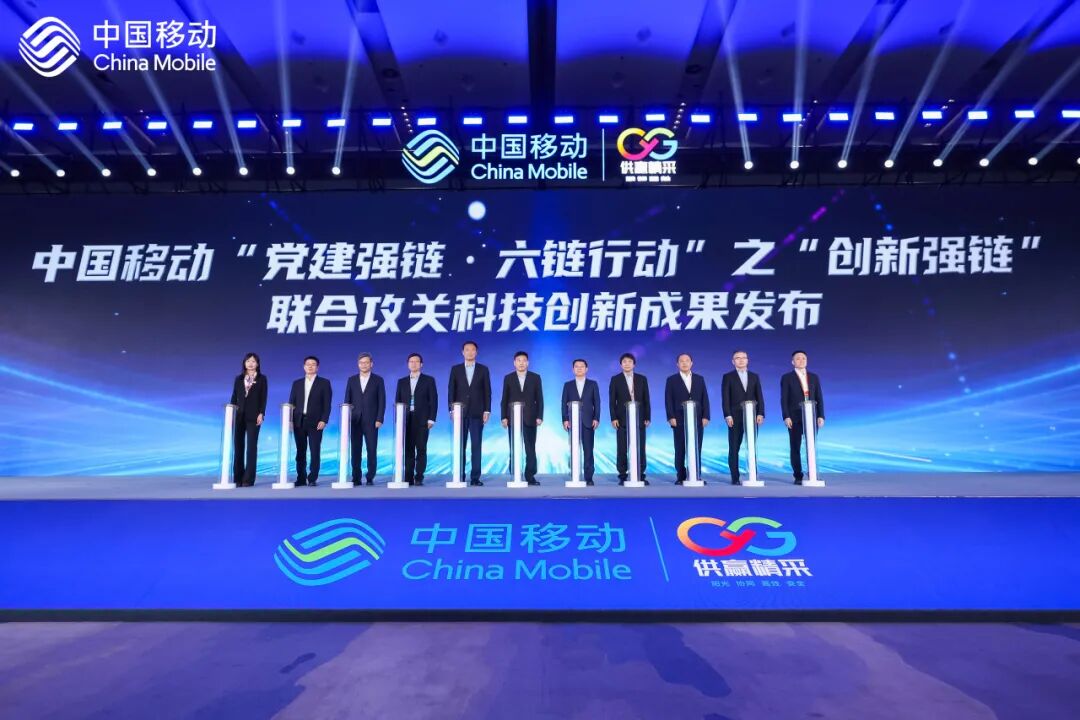 烽火通信荣膺中国移动战略供应商，共赢新未来
