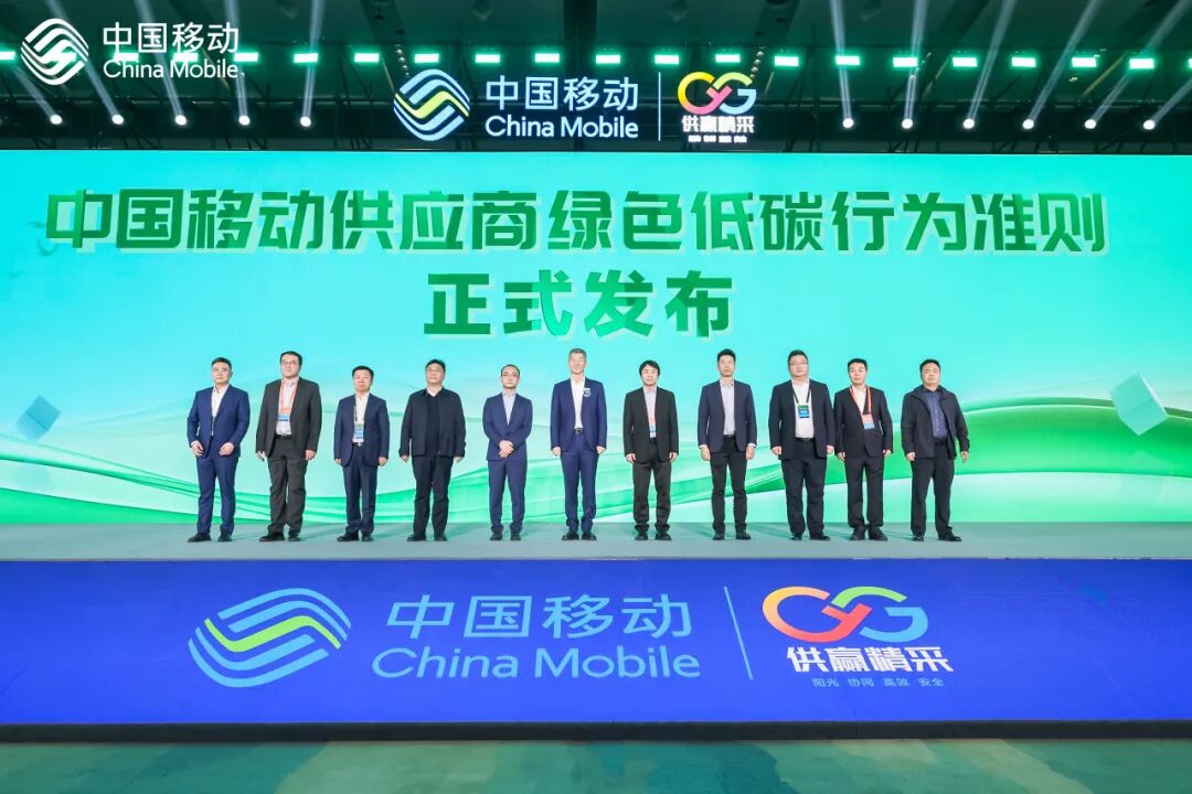 烽火通信荣膺中国移动战略供应商，共赢新未来