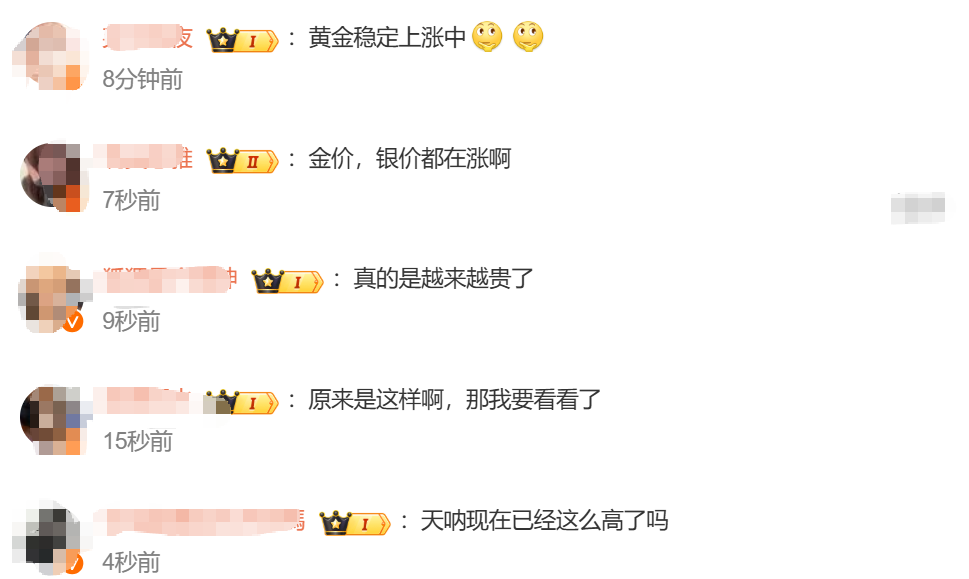 黄金，又爆了！