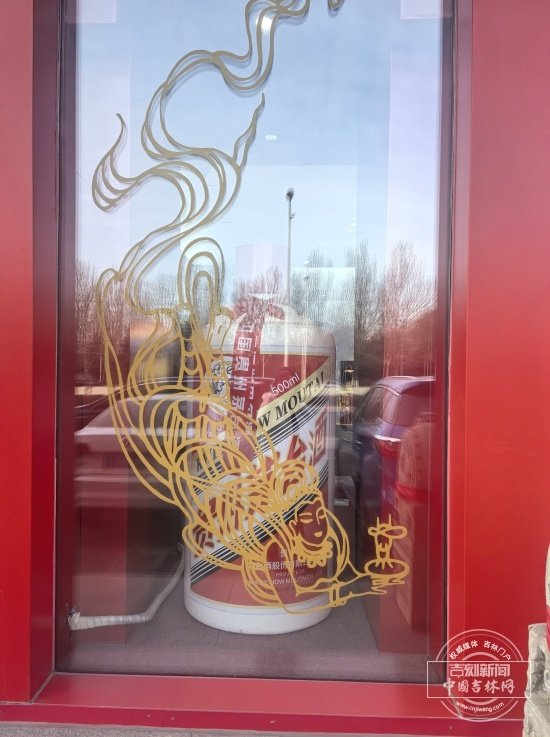 茅台不再“飞天”跌破1499元 商家：卖一瓶赔一瓶