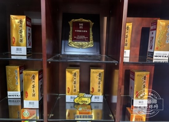 茅台不再“飞天”跌破1499元 商家：卖一瓶赔一瓶