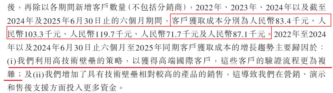 闻泰科技、广汽押宝！基本半导体3年半累亏10亿，只能亏本抢市场？