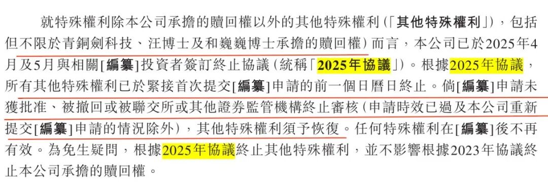 闻泰科技	、广汽押宝！基本半导体3年半累亏10亿	，只能亏本抢市场？