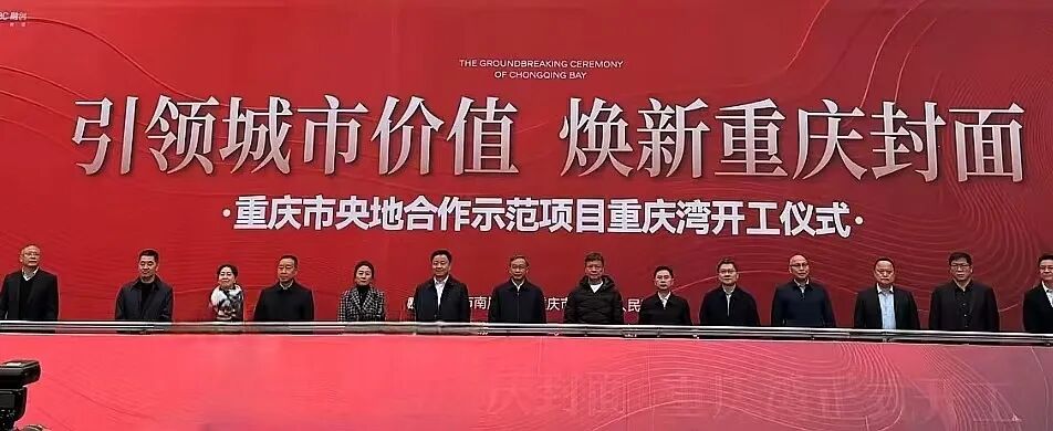 曝孙宏斌现身重庆	，融创“重庆湾”超级项目动工，明年初推货