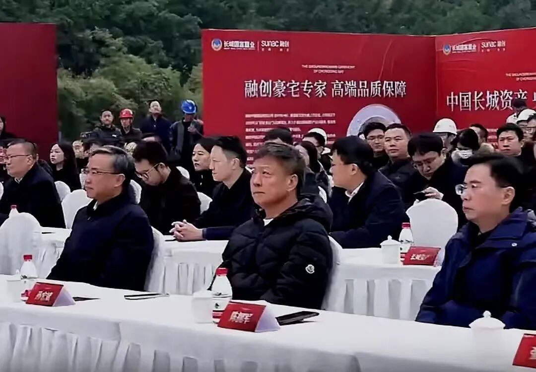 曝孙宏斌现身重庆，融创“重庆湾”超级项目动工	，明年初推货