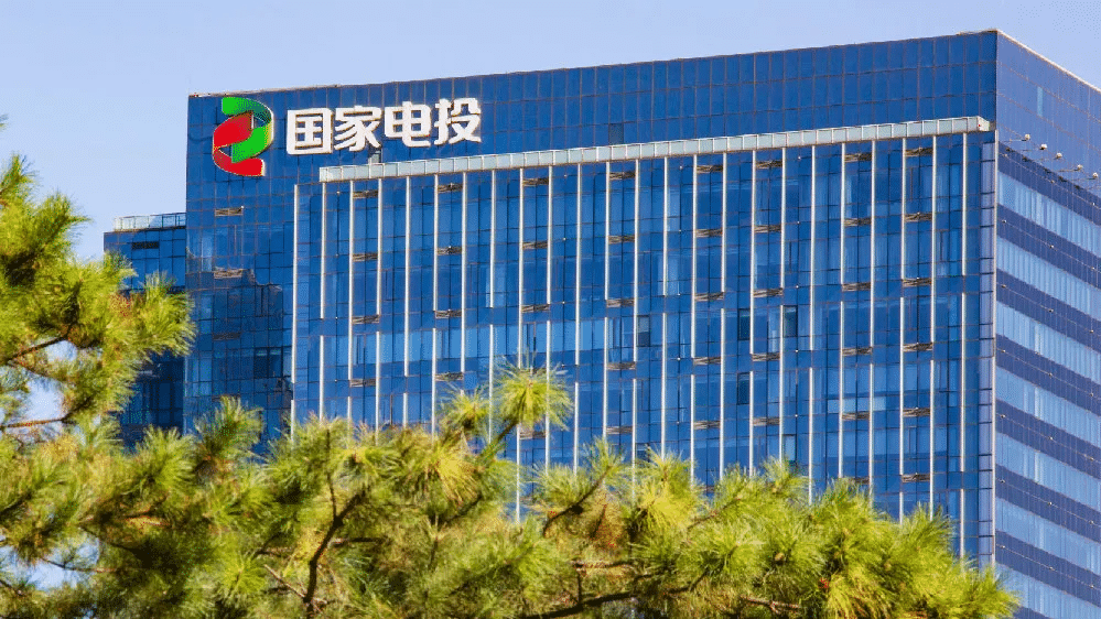 国家电投554亿资产大置换	，A股核电“第三极”崛起