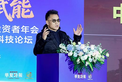 活力与韧性	、拓新与赋能	，回答时代命题——第十九届华夏机构投资者年会暨华夏金融（保险）科技论坛召开