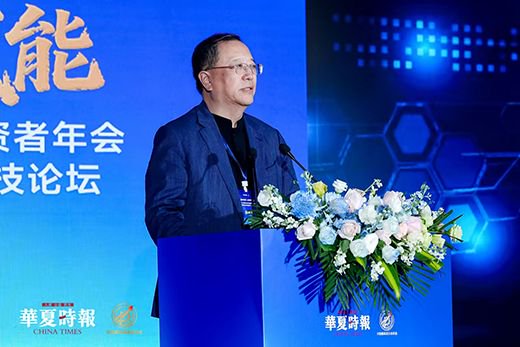 活力与韧性、拓新与赋能，回答时代命题——第十九届华夏机构投资者年会暨华夏金融（保险）科技论坛召开