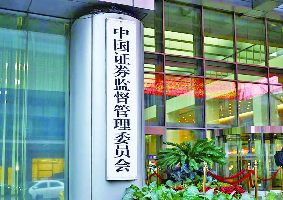 12亿私募资金离奇失踪背后 浙江优策遭顶格重罚