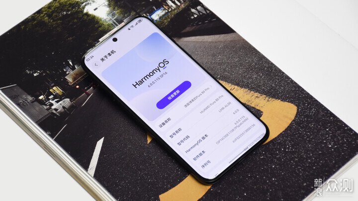 HarmonyOS 6.0：体验已不逊色，生态独具优势