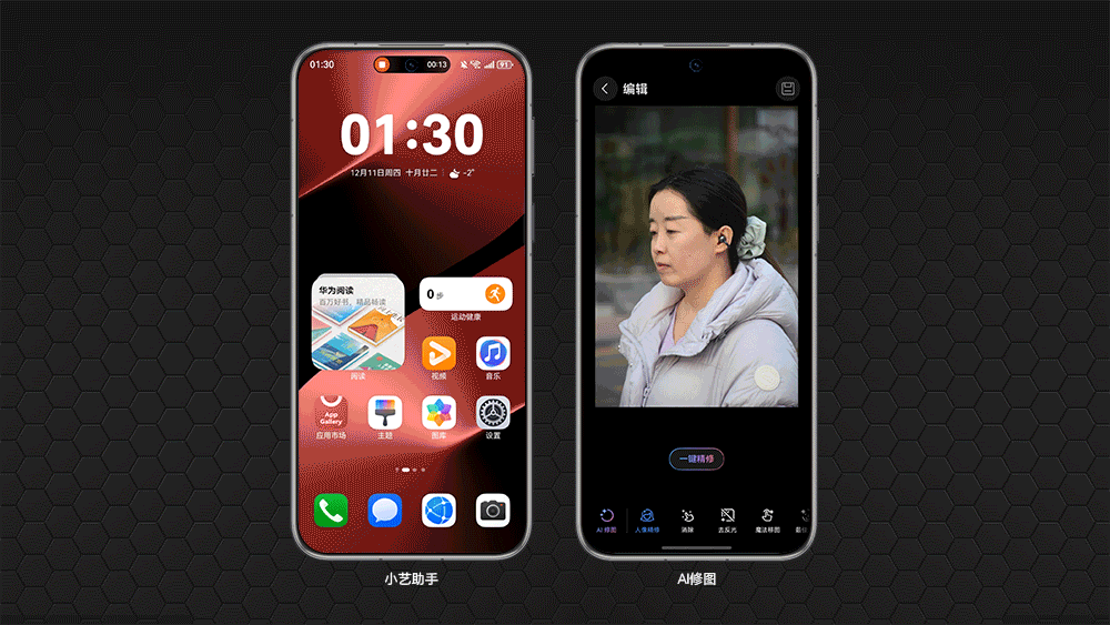 HarmonyOS 6.0：体验已不逊色，生态独具优势