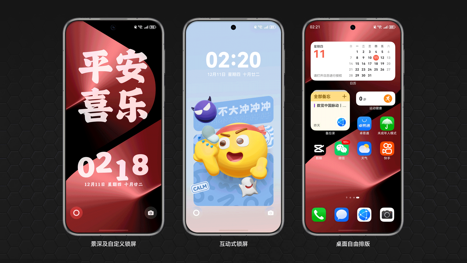 HarmonyOS 6.0：体验已不逊色，生态独具优势