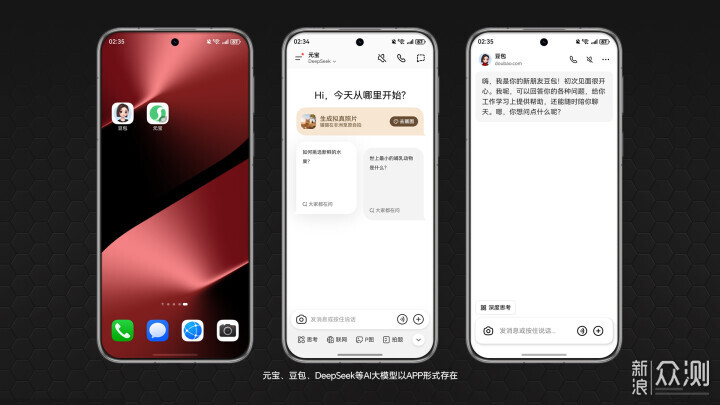 HarmonyOS 6.0：体验已不逊色，生态独具优势