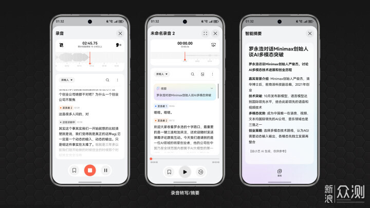 HarmonyOS 6.0：体验已不逊色	，生态独具优势