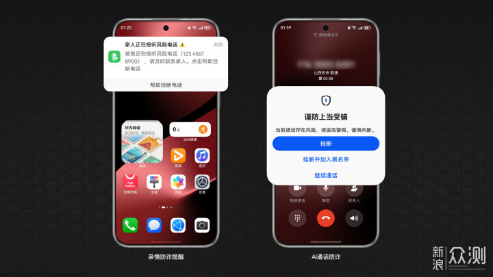 HarmonyOS 6.0：体验已不逊色，生态独具优势