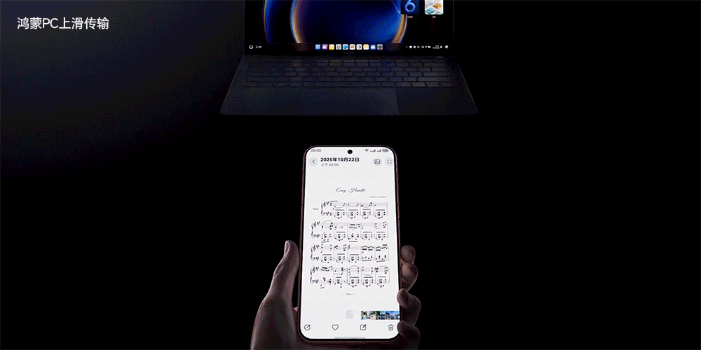 HarmonyOS 6.0：体验已不逊色	，生态独具优势