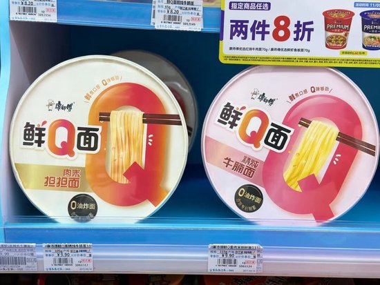 康师傅“少帅”魏宏丞接棒	，年薪曾达937万元