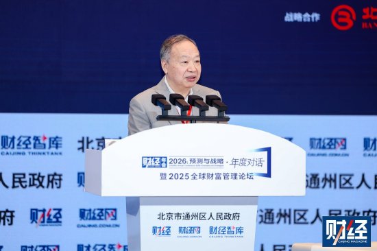 高传捷：信托作为养老金融的核心，应发挥关键作用