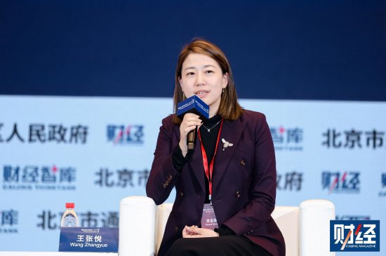 王张悦：养老特许信托可以满足委托人“人财安全	”与“生活尊严”的诉求